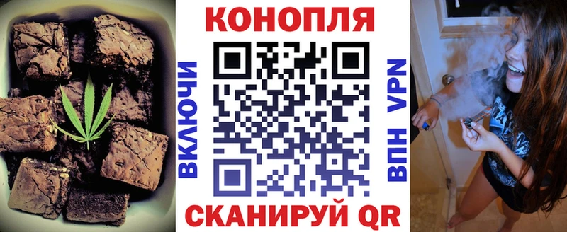 Cannafood конопля  Купить  Дивногорск 