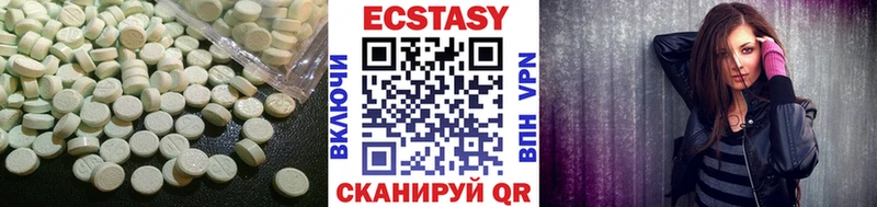 Экстази круглые  Купить закладки  Дивногорск 