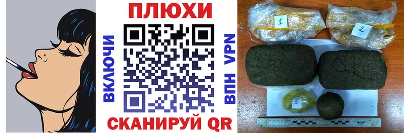 Купить  Дивногорск  Гашиш Premium 