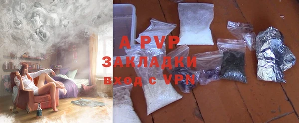 спиды Покров