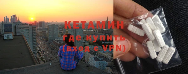 прущие крисы Инсар