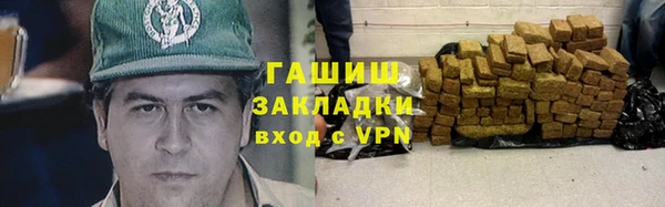 ALPHA PVP Инта
