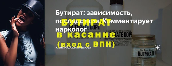 прущие крисы Инсар