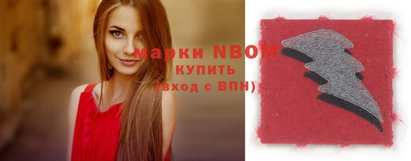 прущие крисы Инсар
