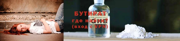 spice Иннополис