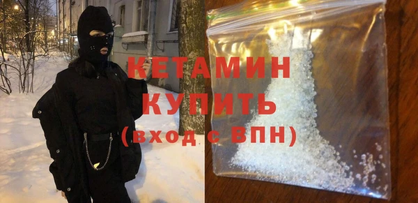 прущие крисы Инсар