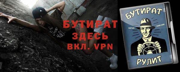 ALPHA PVP Инта
