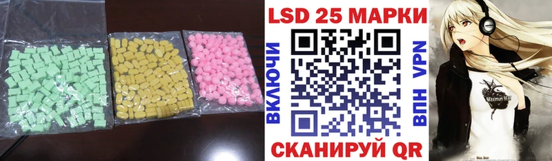 ЛСД экстази ecstasy  Купить  Дивногорск 