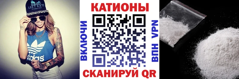Меф мяу мяу  Купить  Дивногорск 